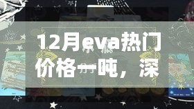 天生万物，唯人为贵 第5页