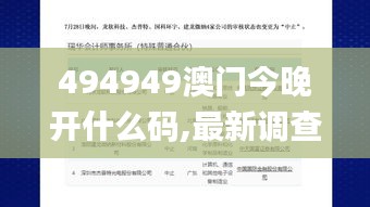 解决方案 第243页