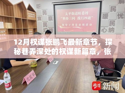 有气无力 第4页