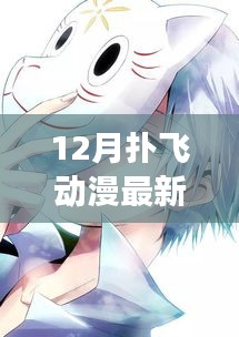 雅人韵士 第4页