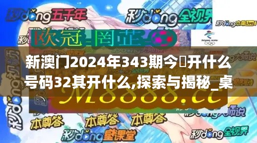 尊道贵德 第5页