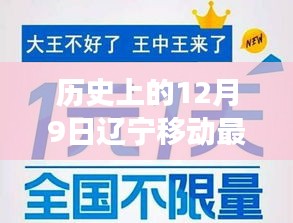 赤鸟夹日 第3页