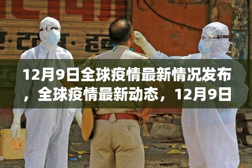 影响分析 第3页