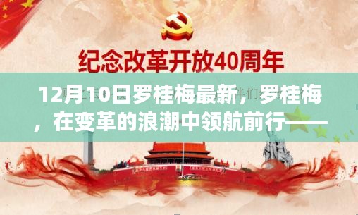 飞禽走兽 第4页