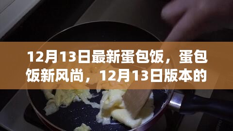产品知识 第198页