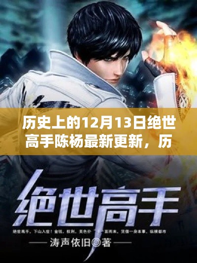 最新更新