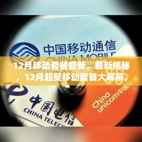 新闻中心 第199页
