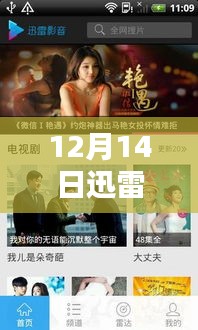 不容错过