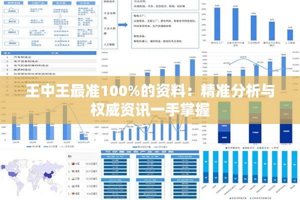 张飞穿针 第3页