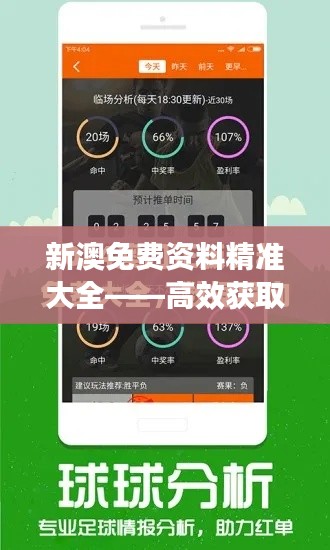 五侯七贵 第3页