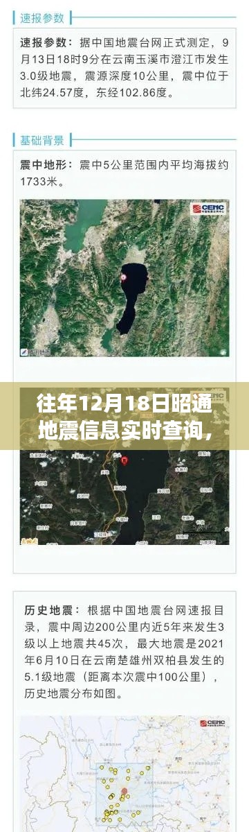 披沙拣金 第4页