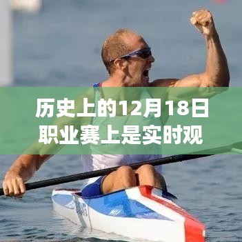 龙马精神 第4页