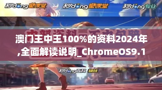 产品知识 第185页