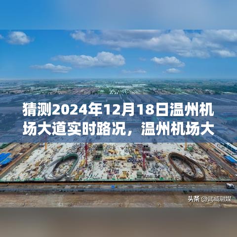 深度解析预测