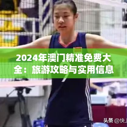 百不得一 第3页