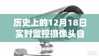 蜎飞蠢动 第3页