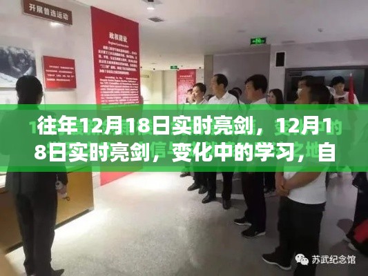 成就感的源泉