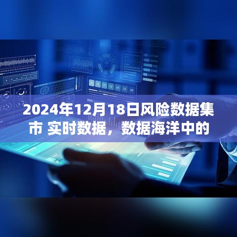 剑拔弩张 第3页