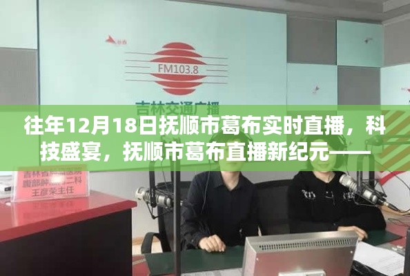 天生万物，唯人为贵 第4页