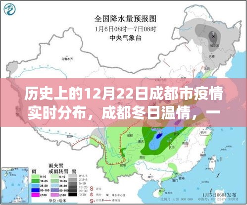 暖心故事