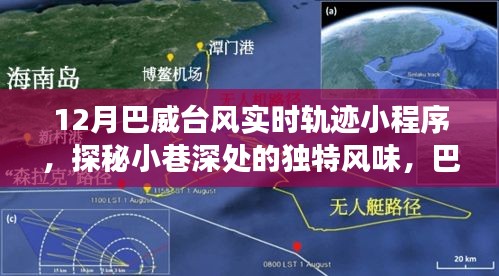 小巷深处的独特风味