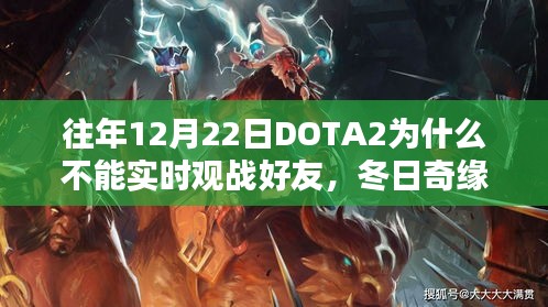 友情温暖