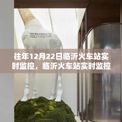 科技重塑出行体验