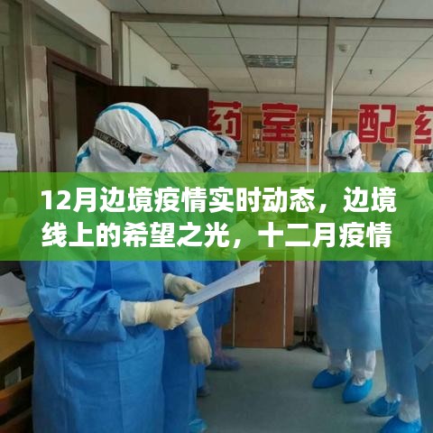 张灯挂彩 第3页