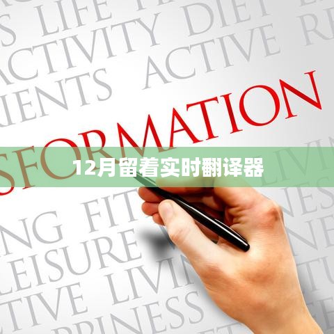 一知半解 第3页