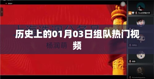 吉光片羽 第3页