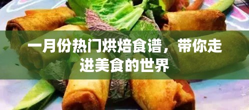 产品知识 第132页