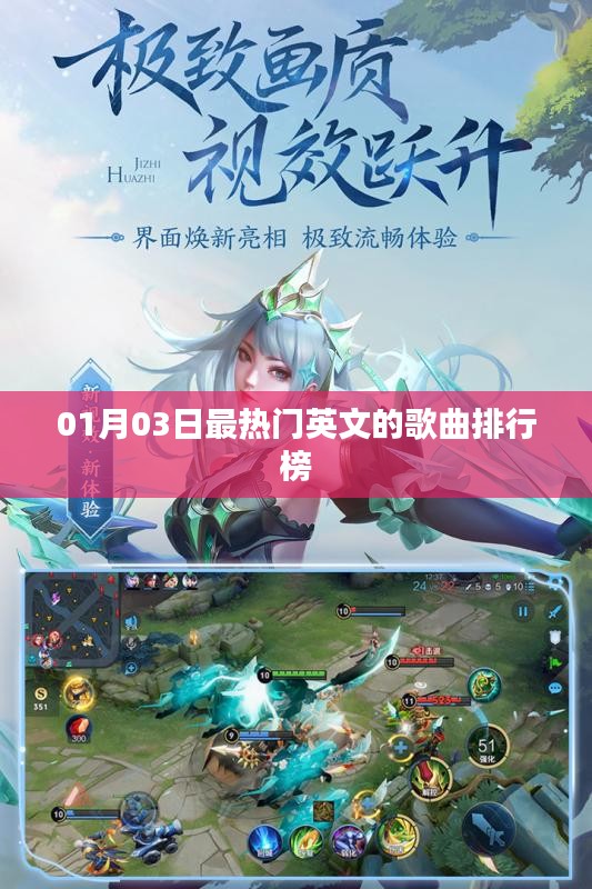 龙马精神 第3页