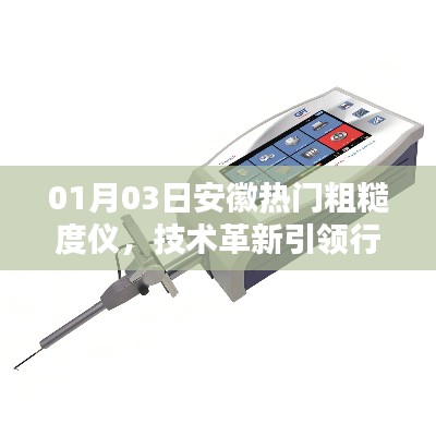 产品中心 第131页