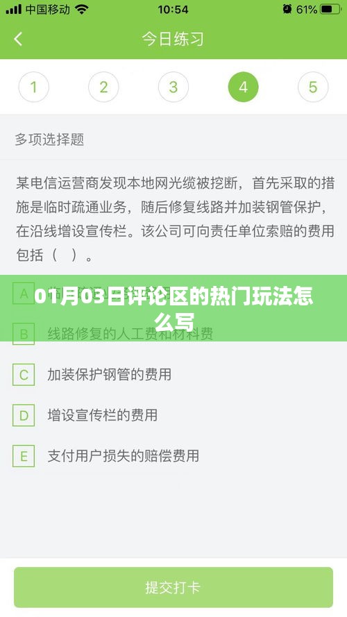 联系我们 第129页