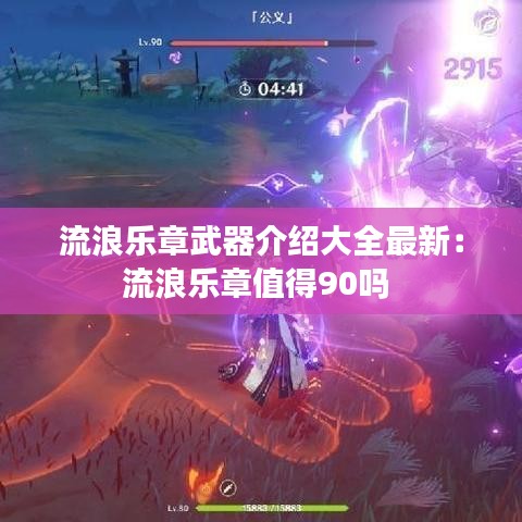 披沙拣金 第3页