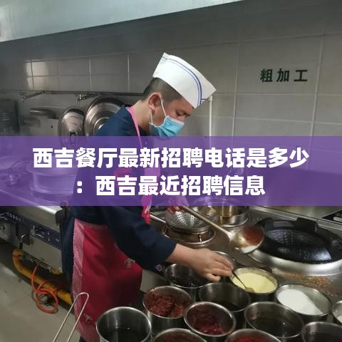关于我们 第125页