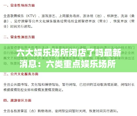 解决方案 第122页