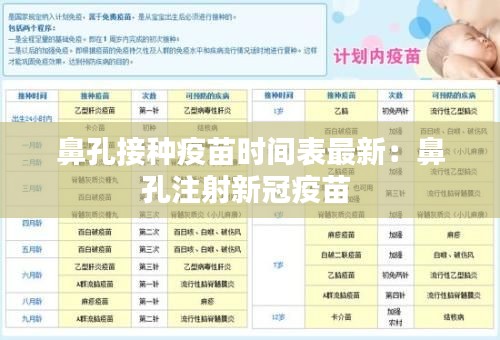 五侯七贵 第2页