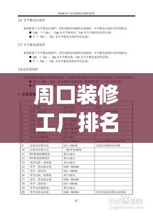 联系我们 第107页