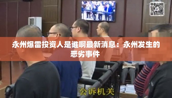关于我们 第109页