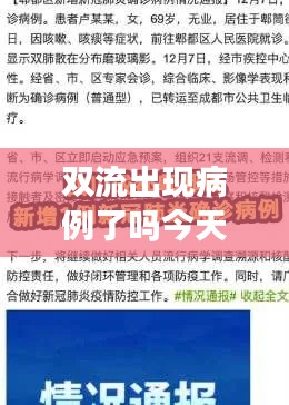 资料中心 第96页