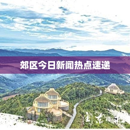 鹤立鸡群 第2页