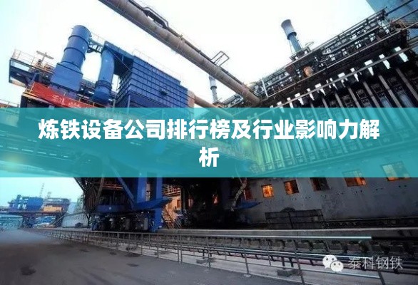 富贵逼人来 第2页