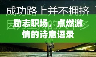 2025年1月29日 第11页