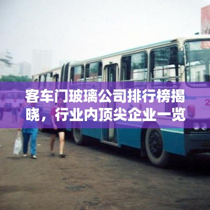 尊道贵德 第3页