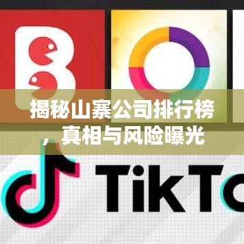 联系我们 第76页