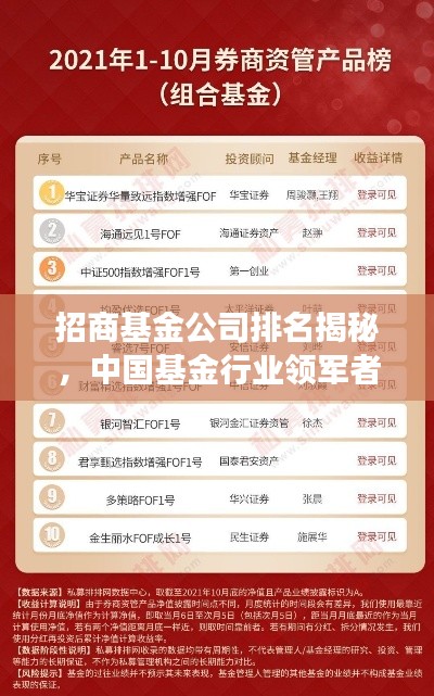资料中心 第76页