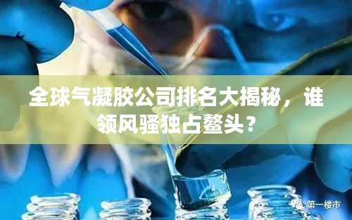 吉光片羽 第2页