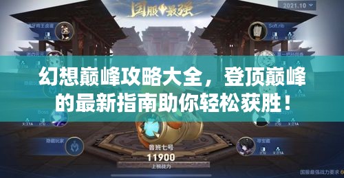 龙马精神 第2页