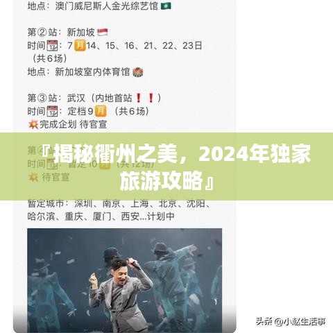 堂堂正正 第2页
